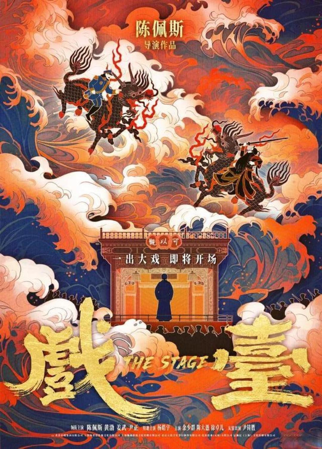 非线性导演剪辑