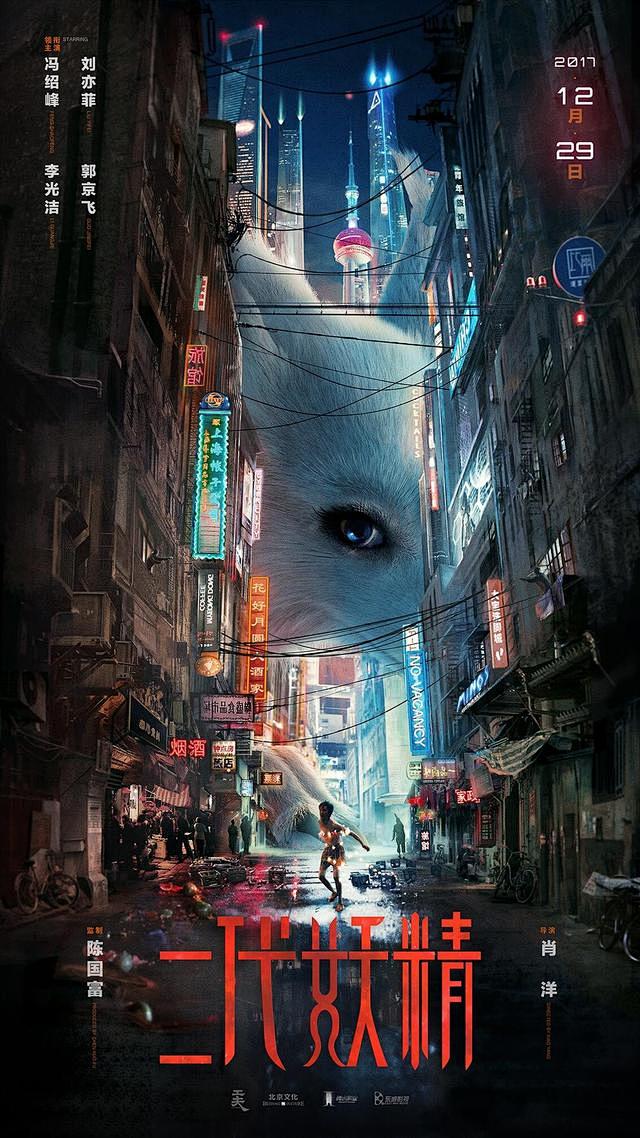冷调主题片展
