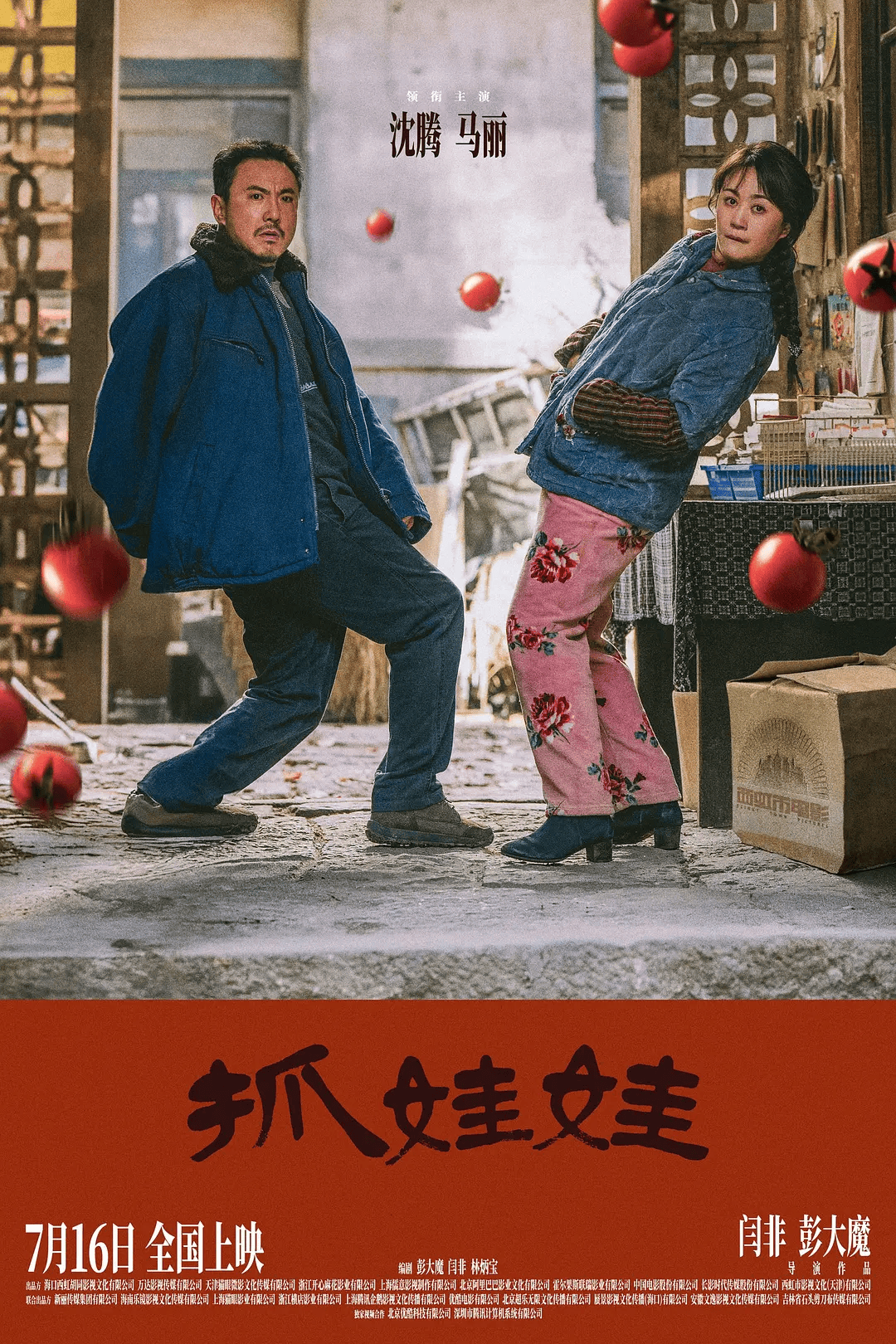 年代感遗珠补档